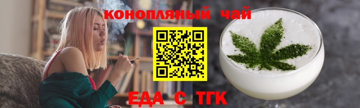 Дубна  Печенье с ТГК конопля  Вход с VPN 