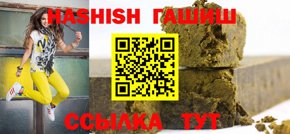 Гашиш ice o lator  Вход с VPN  ГАШИШ  Дубна 