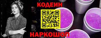 дурь Камышлов