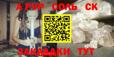 дурь Камышлов