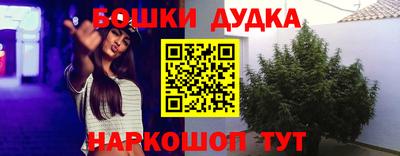 кокаин перу Канаш