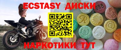 дурь Камышлов