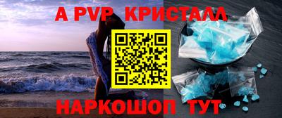 дурь Камышлов