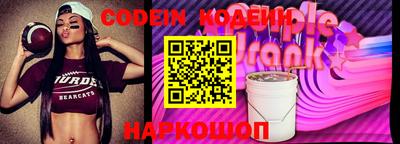 дурь Камышлов