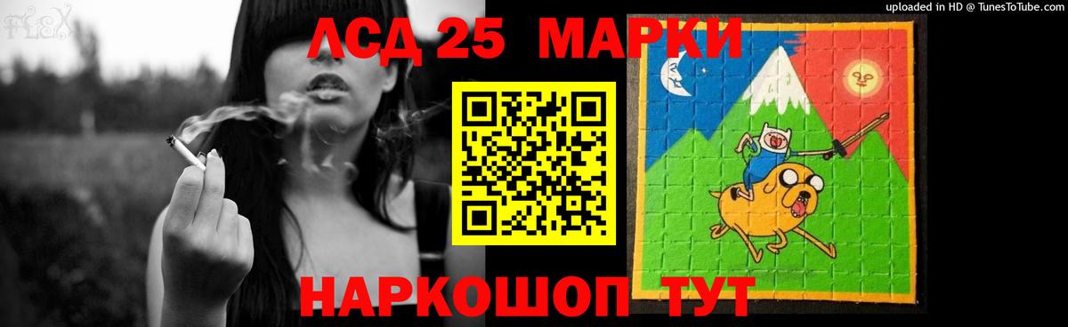 Лсд 25 экстази ecstasy  Вход с VPN  Лсд 25 экстази кислота  Дубна 