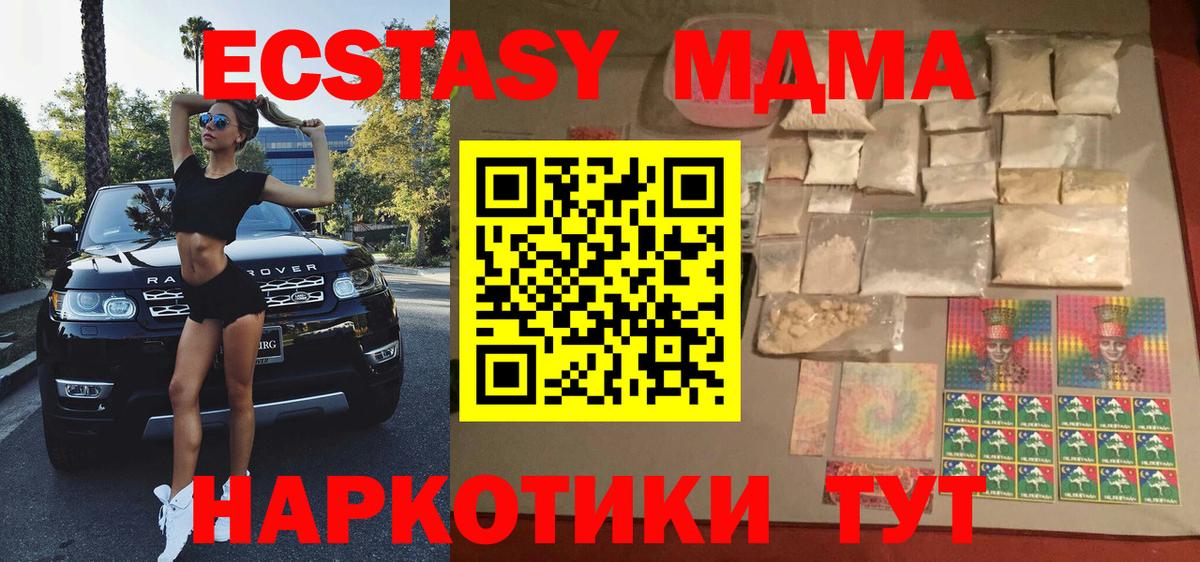 ГАШ  A PVP СК кристаллы  Гашиш  Меф МЯУ МЯУ   Кокаин  Меф МЯУ МЯУ  Вход с VPN  Дубна  Марихуана 