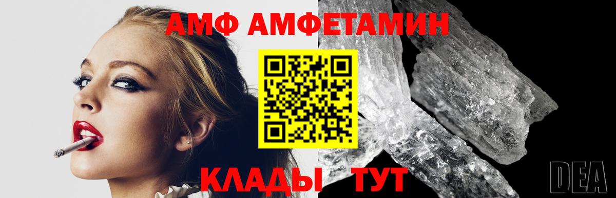 Дубна  Метамфетамин пудра  Метамфетамин пудра  Вход с VPN 